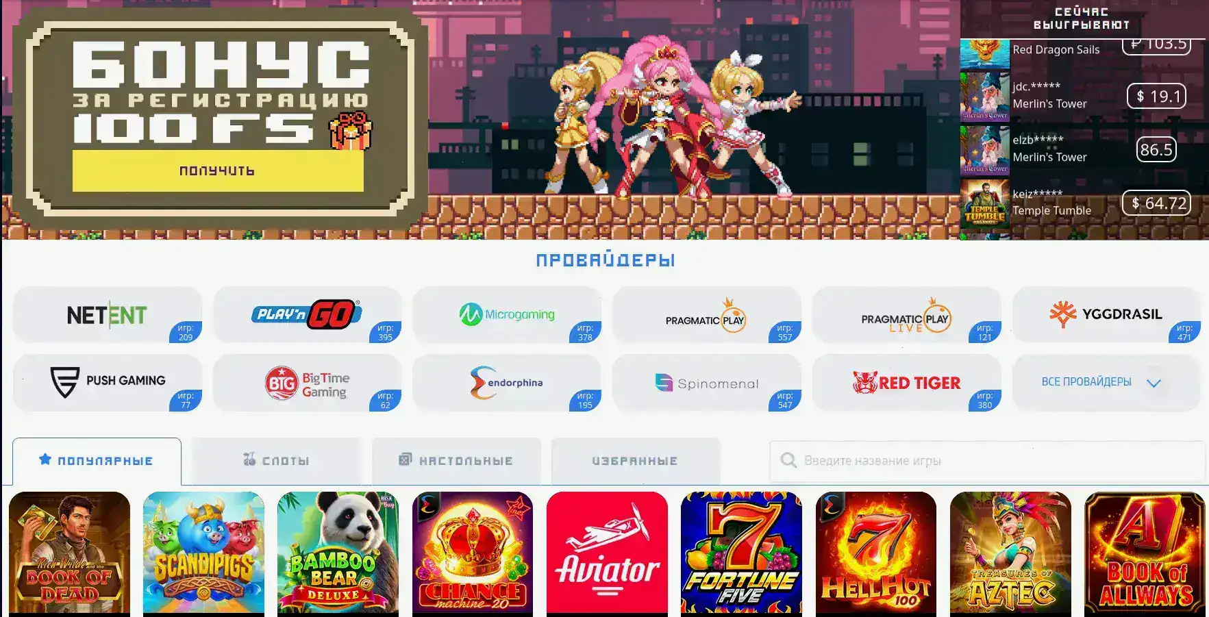 Процесс верификации аккаунта в казино Титан