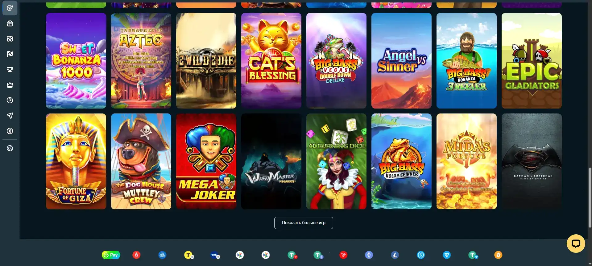 Бонусы и акции в казино Титан на 2026 год